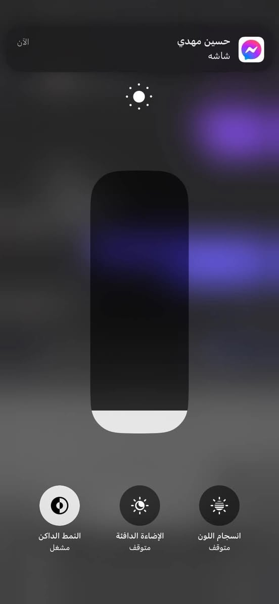 السلام عليكم اكس ار نضيف بس بطاريه امبدل كله شغاله فيس ايدي كامرات اتصل شاشاه ابلاديه الجهاز حلو السعر ١٧٥ او بي مجال العنوان بغداد الدوره الرقم***********
