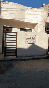 الدوره 07725959338