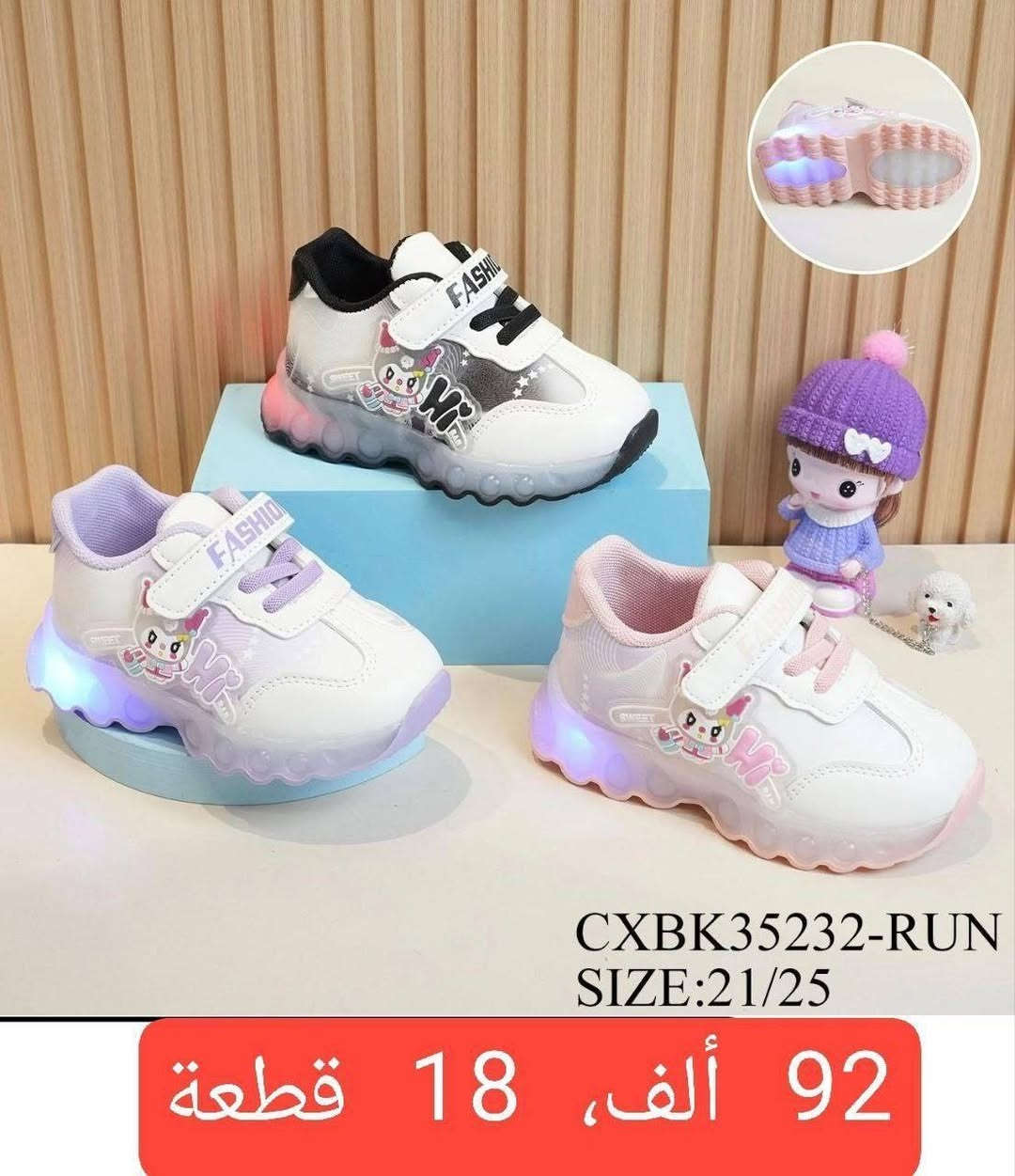 🌟شوز بيبي صيفي🌟
🌟التفاصيل داخل الصورة🌟


**إذا كنت صاحب هذا الإعلان وتريد حذفه لأي سبب، رجاءا أرسل رسالة إلى الدعم الفني**