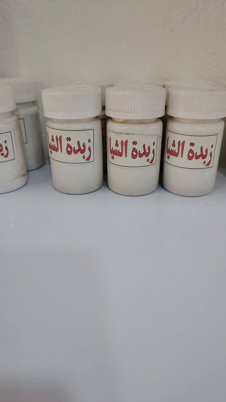 متوفر في عالم الطبيعه منتجات طبيعيه عضويه خاليه من المواد الصناعيه والمواد الحافظه
العنوان كربلاء طويريج حي الضباط مجاور جامع المرتضى وقبل جسر المشاة
موبايل ***********
واتساب ***********
يوجد توصيل الى كافة المحافظات
فضلا وليس امرا متابعة الصفحه كي يصلك كل جديد من منتجاتنا الطبيعية
