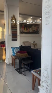 تم وصول البضاعه 📍 تفضلوا بزيارتنا في فروعنا: 1️⃣ بغداد الجديدة 2️⃣ شهد...