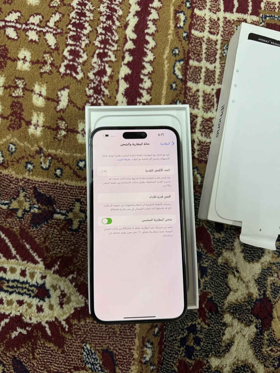 ايفون 14 برو ماكس ZA
ذاكره 256 دبل سيم za بطاريه 84 بلادي شرط
الجهاز استخدام شخصي على ايد وحده كلو شرط
نضافه موضحه فول ضمان شهر السعر 870 وبي مجال بسيط


**إذا كنت صاحب هذا الإعلان وتريد حذفه لأي سبب، رجاءا أرسل رسالة إلى الدعم الفني**