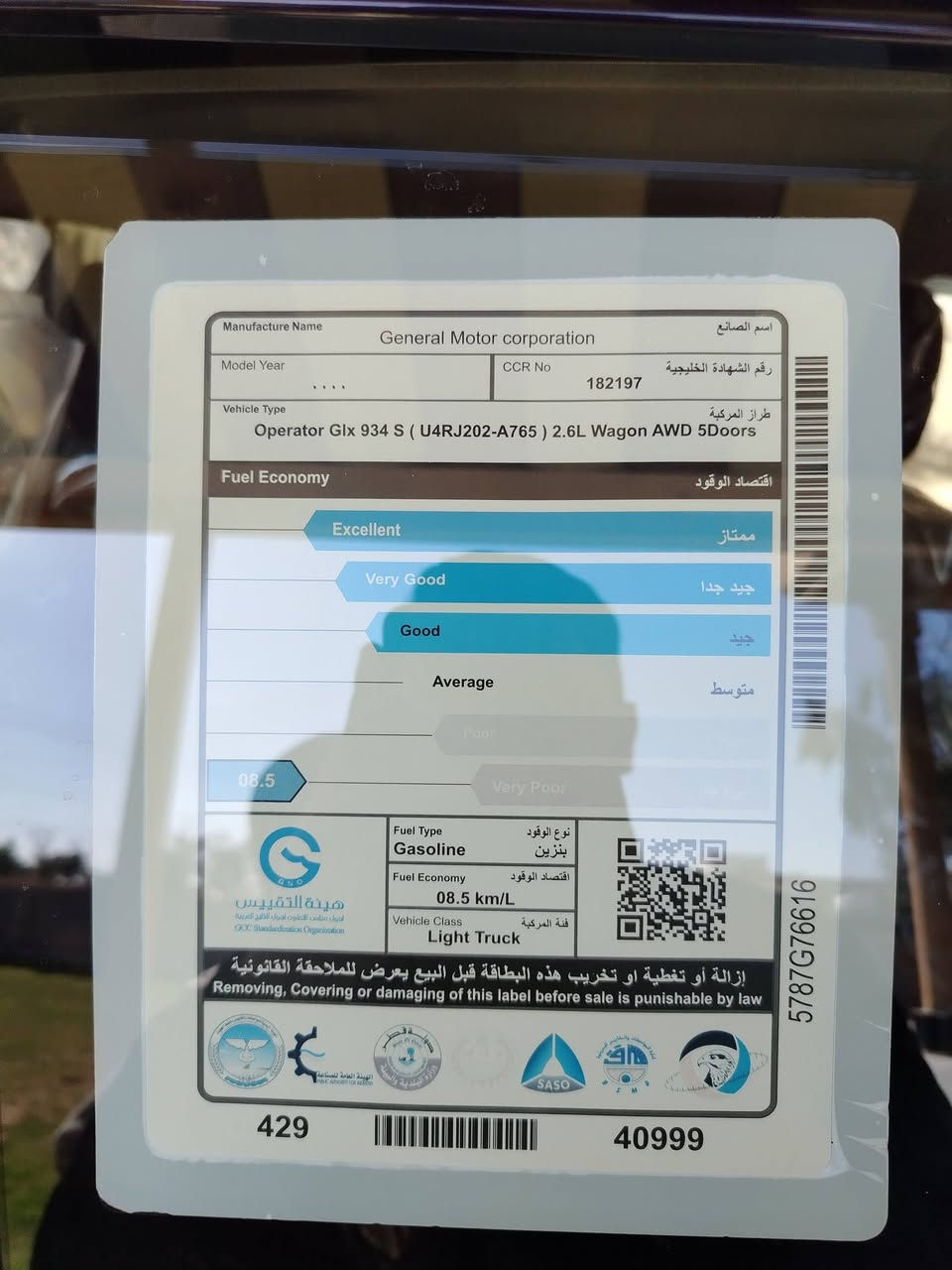 سلام عليكم هايلوكس 2025
فول مواصفات واحد على واحد

مري شفط كامره خلفي

شركة ساز حساس خلفي وامامي

ماشيه 19 اخت الزيرو

مكاني بغداد تقاطع النهروان

الاتصال ***********
