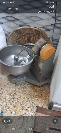 عجانة ايرانية • حجم كبير