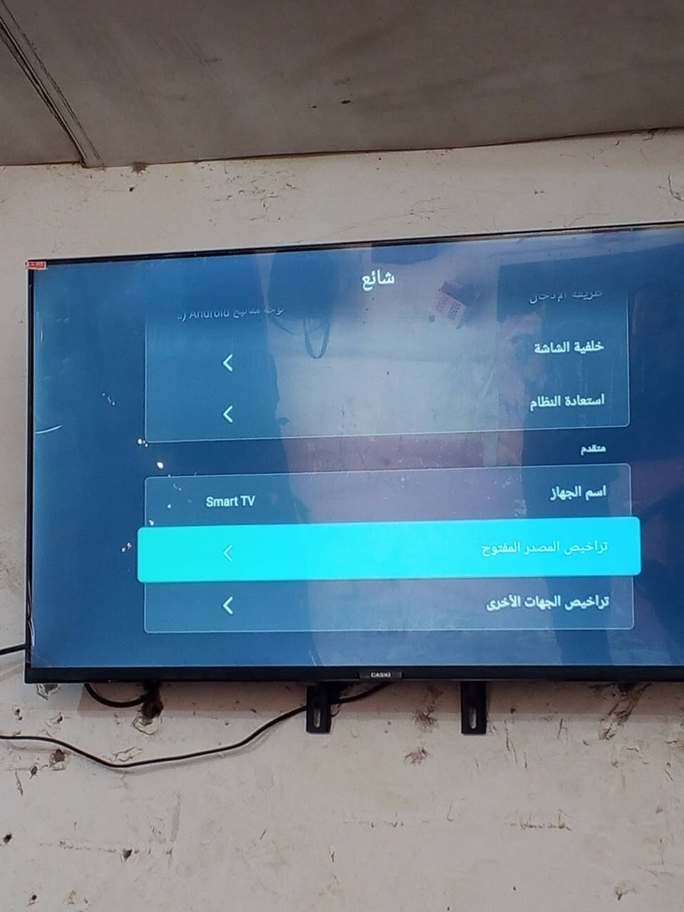 سلام عليكم بلازمه خت الجديده حجم 43.اسم سمارت ام نت فول. مكفوله لا طابه تصليح ولا مفتوحه ابد.   سعر 225.بيه مجال. مكاني كربلاء امن داخلي.  ***********
