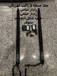 للحجز والاستفسار 07809222353