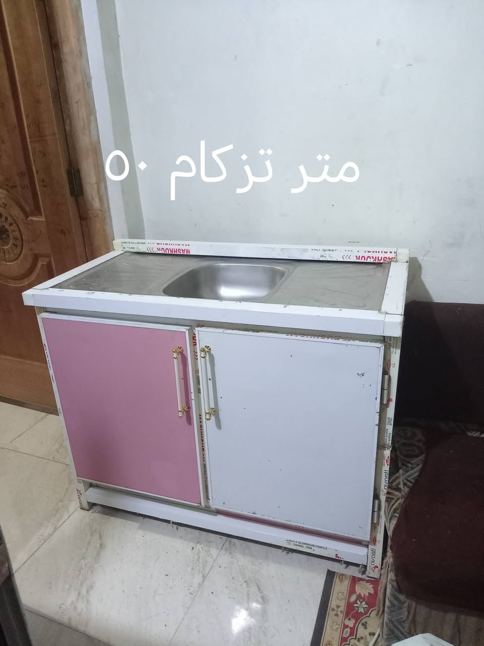 غراض للبيع كلهن ع الفحص وأسعار ثابته مكان حله *********** واتساب
