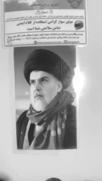 نامه • سكنر • معمره