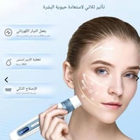 ديرمابن • جديد • توصيل