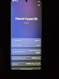 بوكو M6 برو • بوكو • موبايل بوكو • هاتف بوكو • M6 برو • بوكو 512 جيجا ...