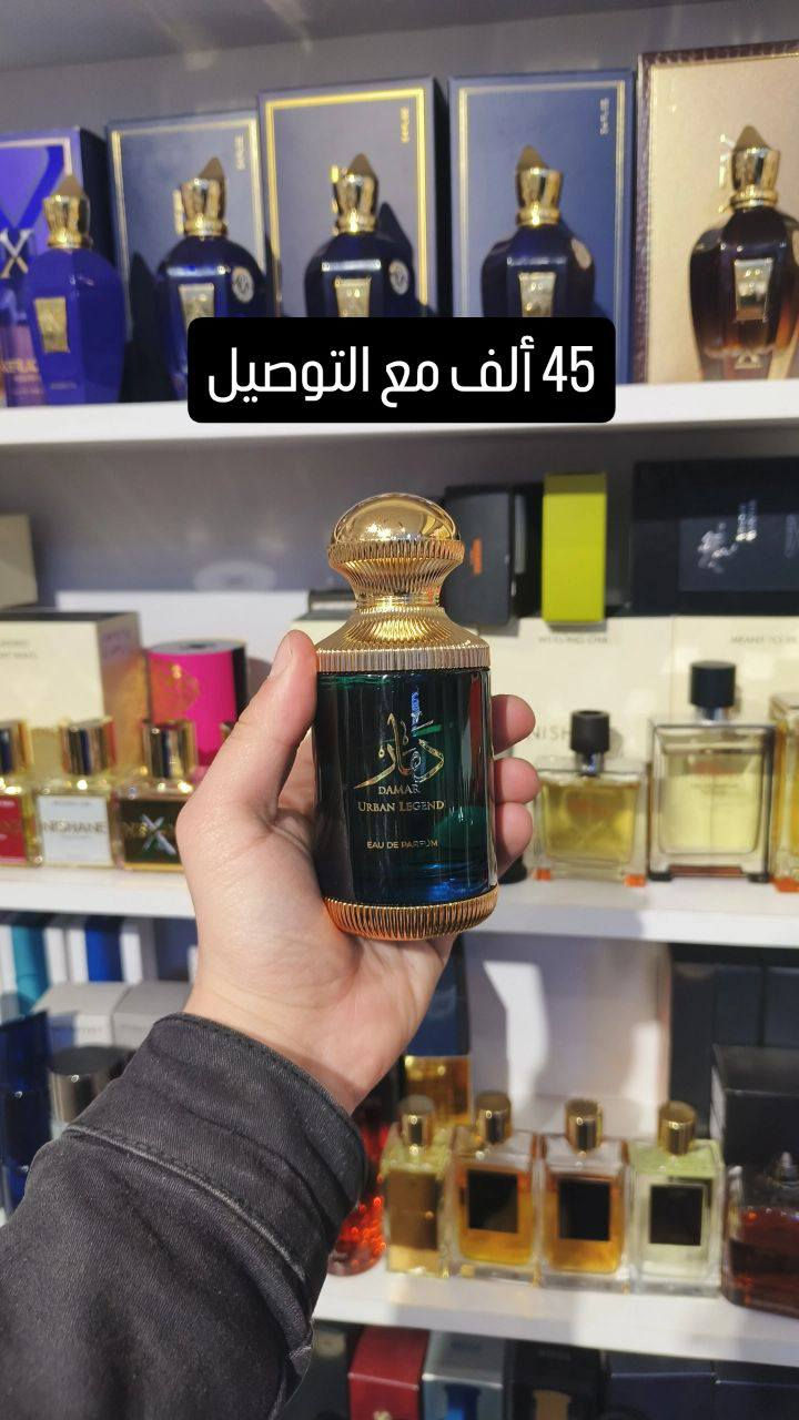 توفر مجموعة عطور جديدة
واتساب ***********
