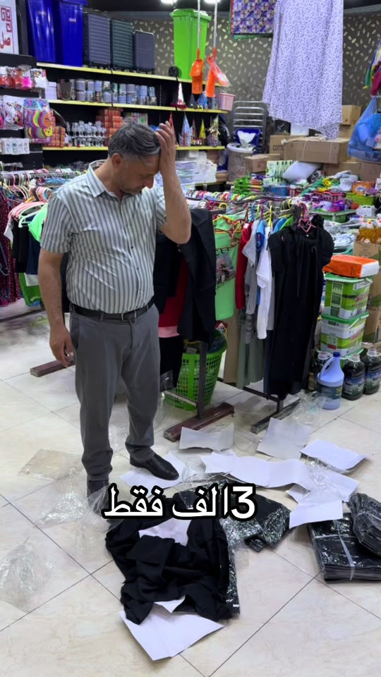 دشاشه اسود السعر 3الف عنوان بابل المدحيته الطابق الثالث متوفر توصيل لجميع مناطق العراق 


**إذا كنت صاحب هذا الإعلان وتريد حذفه لأي سبب، رجاءا أرسل رسالة إلى الدعم الفني**