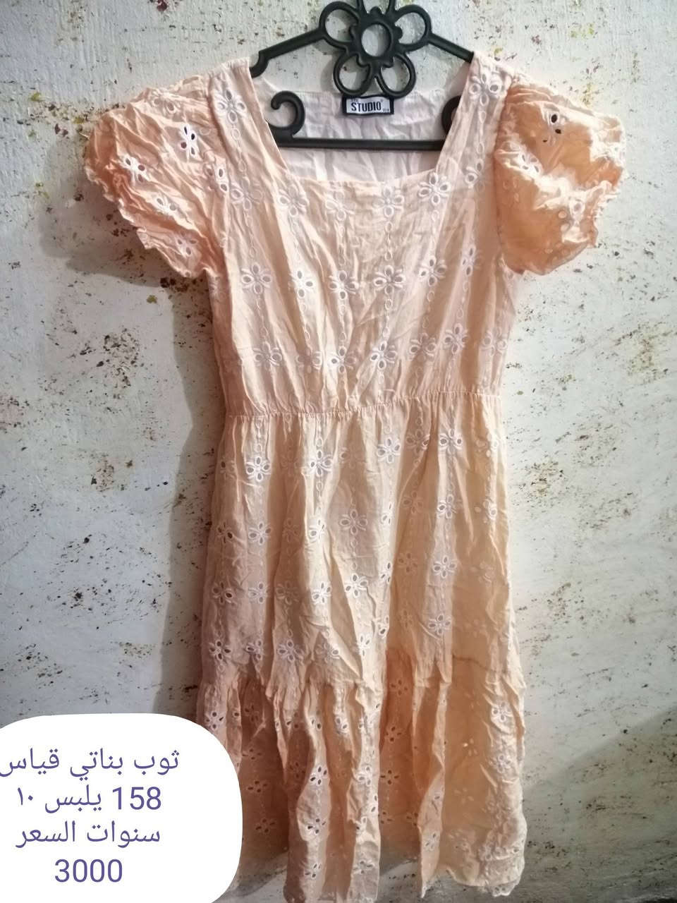 ملابس بالة أوربي نظيفة بأسعار مناسبة يوجد توصيل جميع
#المحافظات 5000 رقم الحجز ***********
