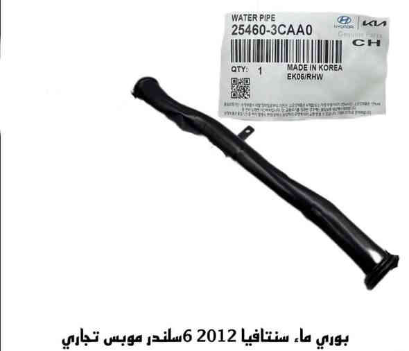 سلام عليكم توفرت بواري ماء وجبه جديده جملة فقط
جملة فقط ‼️‼️‼️‼️ 
يوجود توصيل لكل العراق
  ***********-***********
 قناتي تلكرام انشر بيها صور واسعار
 https://t.me/+K0iq6OdG8JA5NmVi
