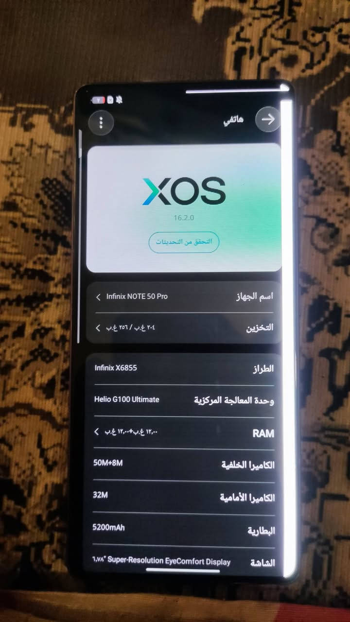 سلام عليكم جهاز انفنكس نوت 50برو ذاكره 256 الجهاز ما يلمس بس نضيف امانت الله يلمس بس مربع واحد بطاريه98 قيم وخذ التواصل واتساب فقط 7816369466 او الحساب
