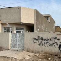 دار للبيع♦️ قطعه ارض ٢٠٠ متر وبناء ١٠٠ متر بناء جديد ونظيف منطقه الموق...