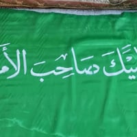 سومر • الناصرية • كمية محدودة