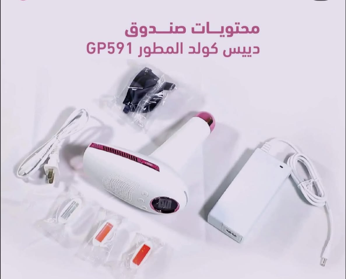 السلام عليكم 
جهاز ليزر منزلي  للبيع استخدام قليل جداً ماخذتة ب 650 ورايدتة ب 500
ويا 3 عدسات تفاصيلة بالصور 
نهايتة 500قفل


**إذا كنت صاحب هذا الإعلان وتريد حذفه لأي سبب، رجاءا أرسل رسالة إلى الدعم الفني**