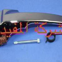 يدة باب داخلية لبرتي  نيكل    يوجد خدمة توصيل كافة محافظات العراق العن...