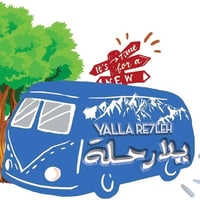 جولة يومين • دهوك-زاخو • فندق ٤ نجوم