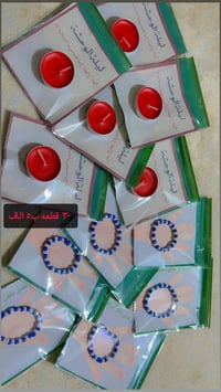 توزيعات محرم • شغل توزيع