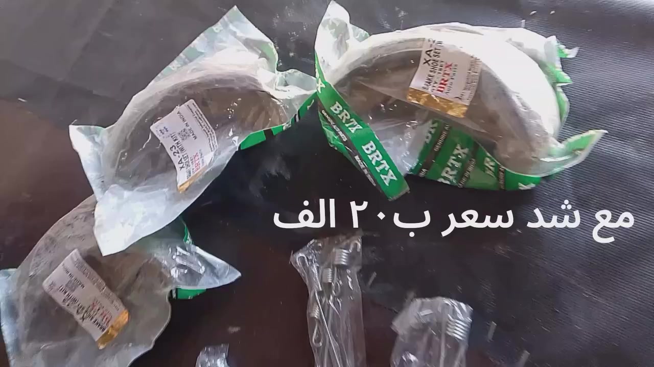 عرض  مفتوح بي وقت هلا بيكم
محل كماليات ابو حسين الحمزاوي
بابل الحمزه الغربي مقابل  مدرسة قصر العلوم 
***********
