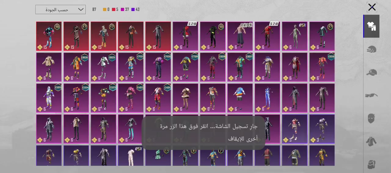 حساب حلو مشحون بي مرتين ويا 325 شده 
لفل 69 والمجموع 39راح يدخل 40 السعر 50
مربوط كوكل مكان بغداد


**إذا كنت صاحب هذا الإعلان وتريد حذفه لأي سبب، رجاءا أرسل رسالة إلى الدعم الفني**