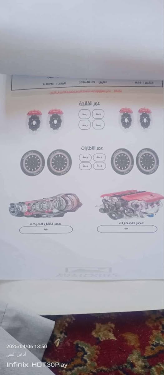 سلام عليكم النترا 2013خليجي بيه باب صبغ محرك 1800تبريد حداديه لكل جديد رقم اربيل  لاستفسار ع رقم ***********السعر 115الشراي ومستعجل على بيع نجف لاشراف شارع المطار
