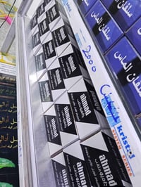 حسن الشمري • أراكيل • حي الشهداء