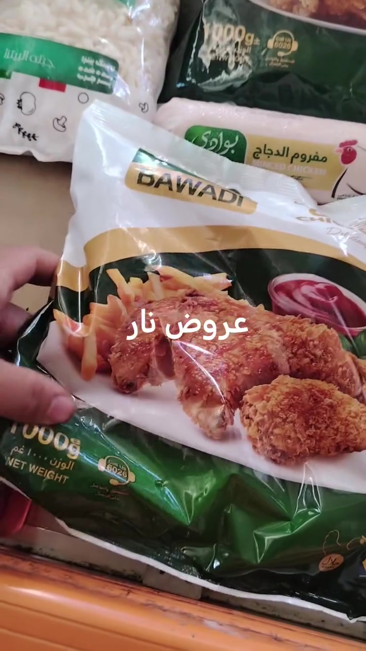 عرض خاص نار الحك ياولد كميه محدوده سوبر ماركت ابو علاء العنوان سبع البور شارع السوداني مجاور كيك مريومه تجهيز المناسبات ***********@أبرز
