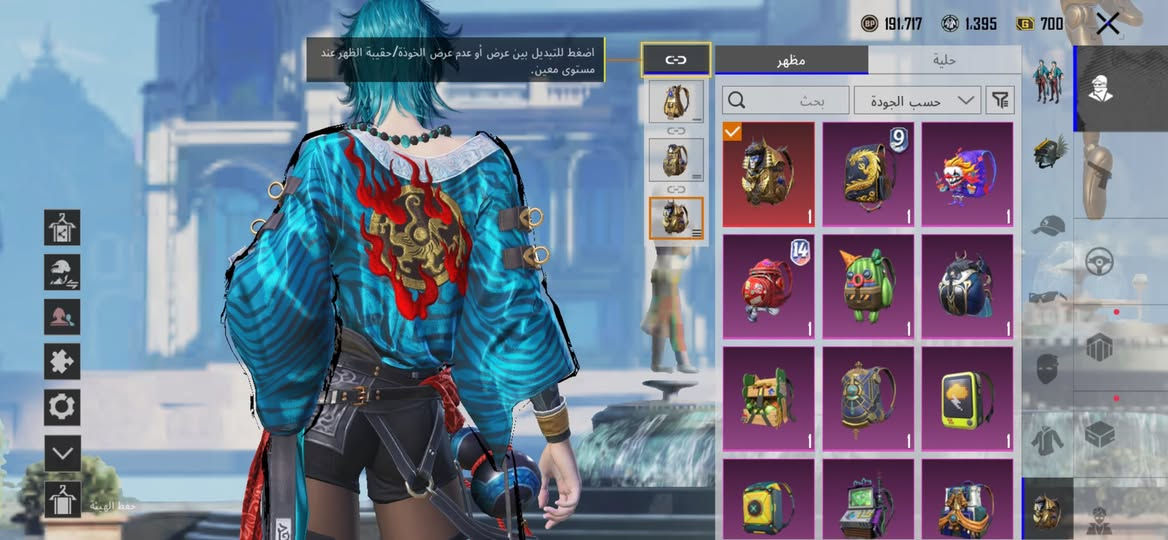 سلام عليكم حساب مستوا 75 مستوه المجموعات 65 قريب علا 66 
و مثكات 132
بي 43 سلاح يطور  و  14 سلاح كل مسج 
بي امفور الثلجيه كل مسج
و بي امفور الاثير المختوم
بي 7 مركبات يطورن 
و بي سياره الباكاني 
و بي 5 بدلات اكس 
 وحده لفل ثنين بدله الانيوبيس 
و بي ثنين صفر 
 و بي رفيق البانده و الفرعونيه 
ربوطات الحساب بريد و رقم يتغيرن و نضيفات 
سعر الحساب 350 حساب مرتب  بي مجال قليل 
موقع 
بغداد المدينه حي الكوفه


**إذا كنت صاحب هذا الإعلان وتريد حذفه لأي سبب، رجاءا أرسل رسالة إلى الدعم الفني**