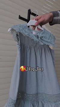 فساتين اطفال • ملابس اطفال • بدلات