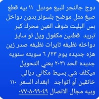 محرك ٣٦٠٠ • ٦ سلندر • ٢٠١١