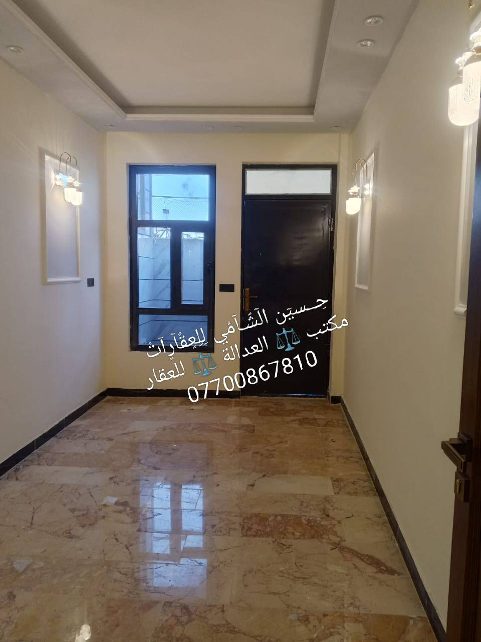 📌 مشتمل للبيع 🏡 
📌مساحه 85 م مدخلين
📌ط1 كراج و واستقبال وحولي وغرفه وخدمات
📌وط2 غرفتين وخدمات وبيتونه وسطحين
📌الشارع 15م والرصيف 4م
📃✏️العنوان 📌 بغداد  الشعب ضباط الكويتي🏡 

📌عنوان المكتب #مڪتبَ_آلُِعٍدِآلُِة_لُِلُِعٍقٌآرٍ 
 بٰٰيٰع&شراء&بٰٰناء&هدم&دور &تہٰصہٰميٰم &اشرافہٰ&تنـِفيـٍذ
📌🌐بغداد الشعب شارع الاسواق المركزية مجاور مسبح العدالة 🌐
📌للاستفسار اتصل ☎️ 📞 *********** ويوجد واتساب وماسنجر
حٍسين آلُِشُآمي لُِلُِعٍقٌآرٍآت🪐
إشارة الأصدقاء
