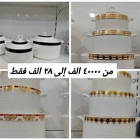 تخفيضات • مواد منزلية • خانقين