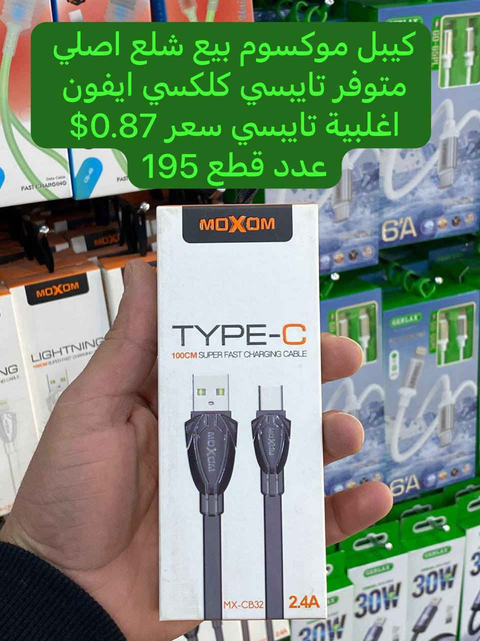 بضاعة جديدة حبايب تواصل واتساب
‏‪0771 928 0111‬‏
