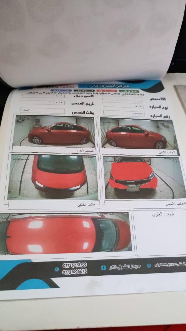 السلام عليكم
فورتي ١٩@
رقم اربيل باسمي 
حادثها بنيد فقط مبدل
ماشيه ١٢٢ الف
فول مواصفات عدا الفتحه 
مكاني بغداد حي اور
***********
@السعر 125
