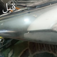 لايت سنتافي • تعديل وتنظيف • بابل المسيب