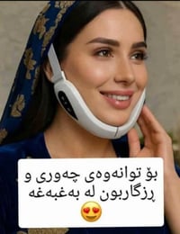 ڤي لاين • السليمانية • إلكترونيات
