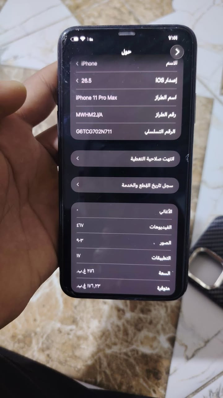 سلام عليكم شباب آيفون ١١برو ماكس نضافا ٨٠ جهاز حلو ما بي اي عيب بطارية ٧٤ ذاكرا ٢٥٦ العنوان كركوك عمل شعبي متواجد عل فيس السعر خاص مو شراي لأتعبني


**إذا كنت صاحب هذا الإعلان وتريد حذفه لأي سبب، رجاءا أرسل رسالة إلى الدعم الفني**