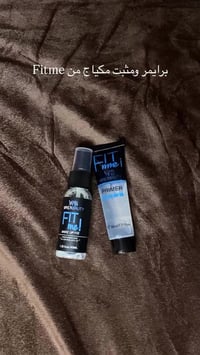 برايمر • مثبت مكياج • حجم صغير