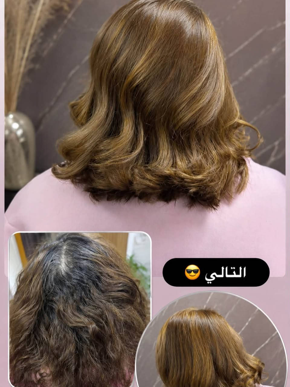 نبأ الشمري

صالون ديفا 🥰🥰

سماوه الغربي مقابل متنزه الورده 

***********

https://www.instagram.com/diva_saloon_h.smawa?igsh=dTEyYm1xc2lianJ0
