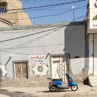 شارع الاطباء • 155م • مجمع طبي