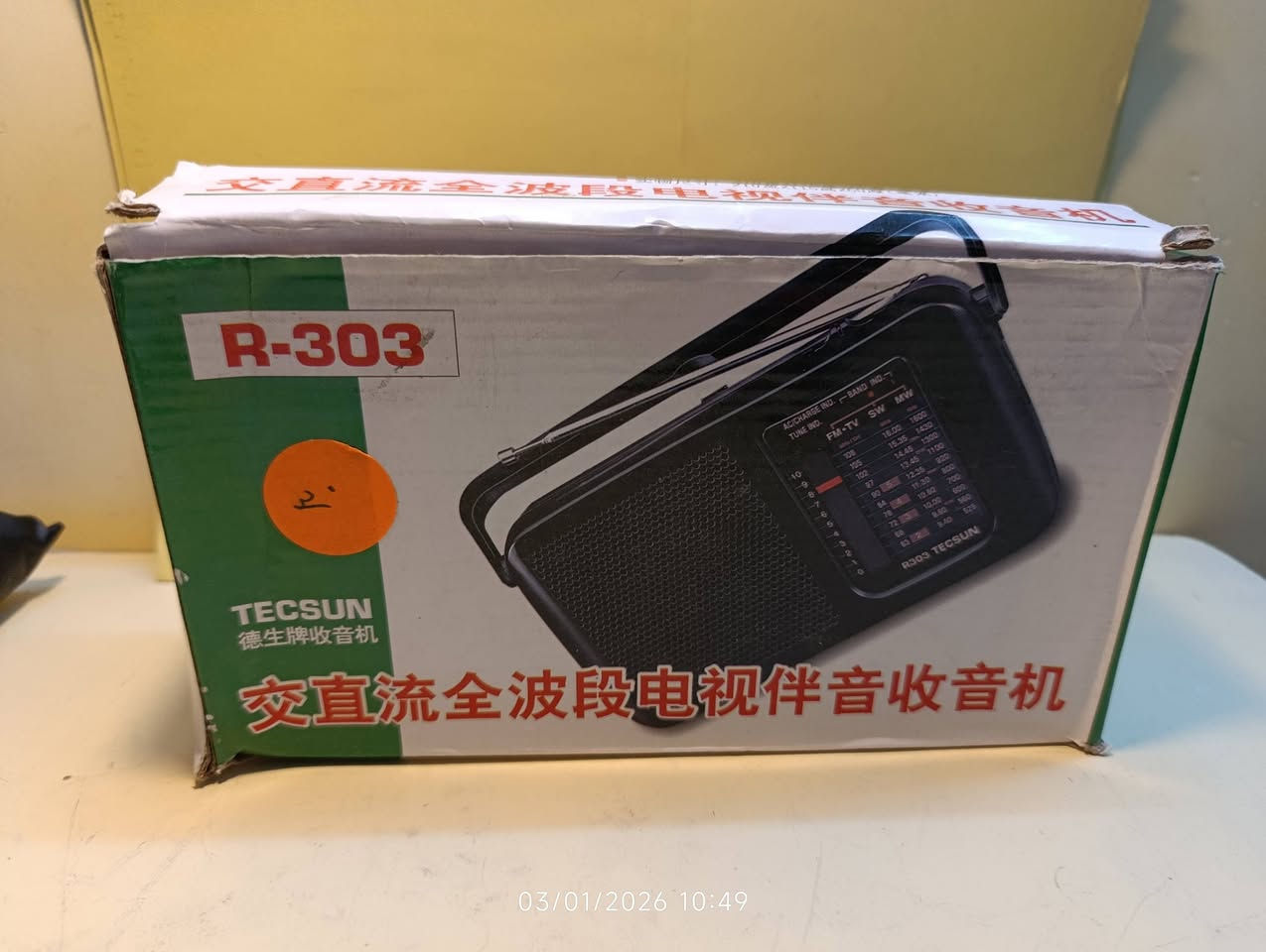 مجموعة راديو.
نظافة الي بالكرتون البقية مئة بالمئة.


**إذا كنت صاحب هذا الإعلان وتريد حذفه لأي سبب، رجاءا أرسل رسالة إلى الدعم الفني**