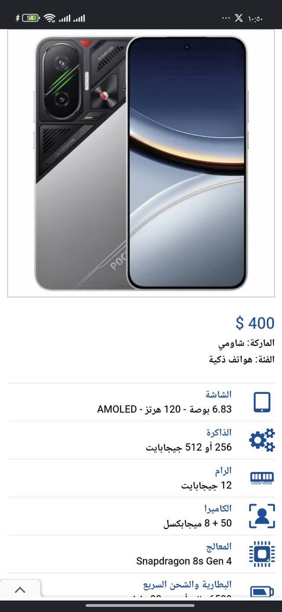 مستعمل مده شهر ***********  محافظة النجف
