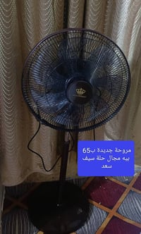 أغراض • للبيع • إلكترونيات منزلية