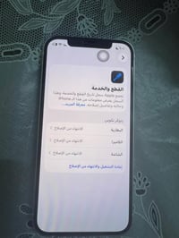 اقره المنشور زين ايفون 12 عادي 128 كيكه دبل سيمكرت مو تك انتبه * امبدل...