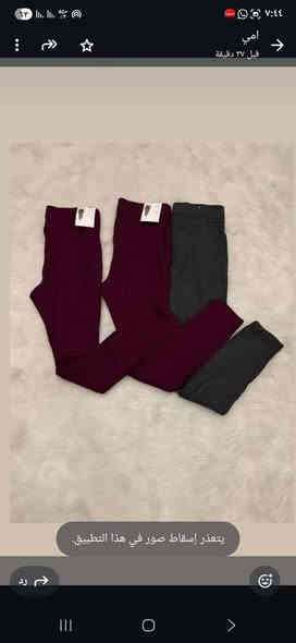 السلام عليكم 
شروه ملابس امريكيه تصفيه مولات شرط بل جيس كلهن تبدي مشروعك بشغله حلوه وتنفرد بيه عدد القطع تقريبا 7 الف بجايم وبناطير  قطعه وبل عافيه عل ياخذهن بيهن ربح خير من الله 
للاستفسار ***********
