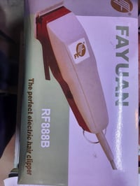 مكينه حلاقه كهرباء • توصيل