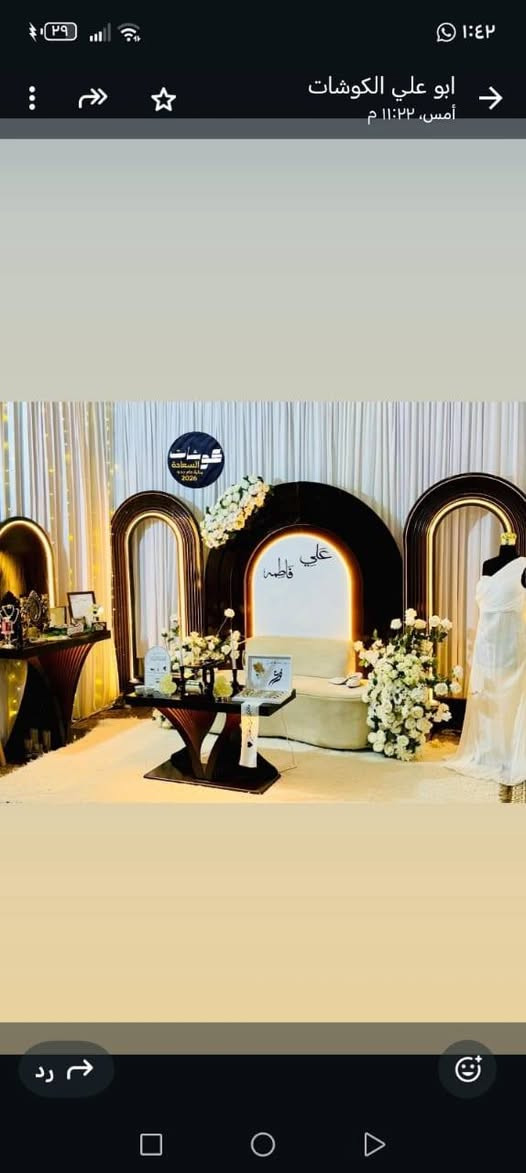 احدث الديكورات والتصاميم للاستفسار خاص على الرقم ***********
